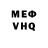 АМФЕТАМИН VHQ V std
