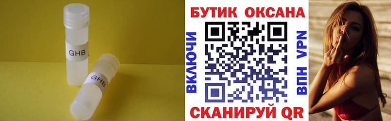БУТИРАТ буратино  Олёкминск 