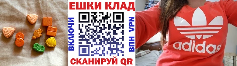 ссылка на мегу онион  Олёкминск  Ecstasy XTC  наркотики 