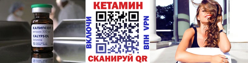 Кетамин ketamine  Олёкминск 