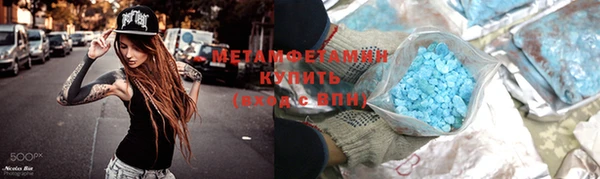 эйфоретик Баксан