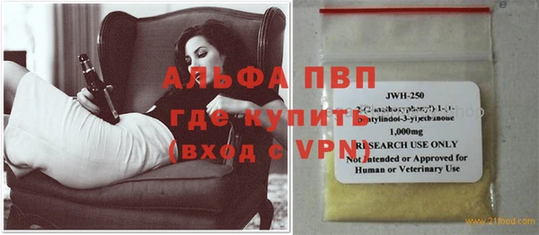 эйфоретик Баксан
