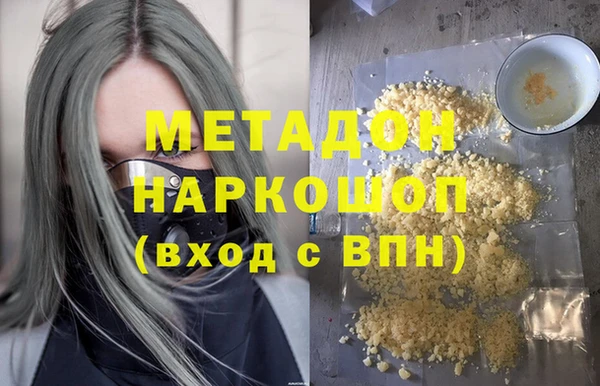 эйфоретик Балабаново