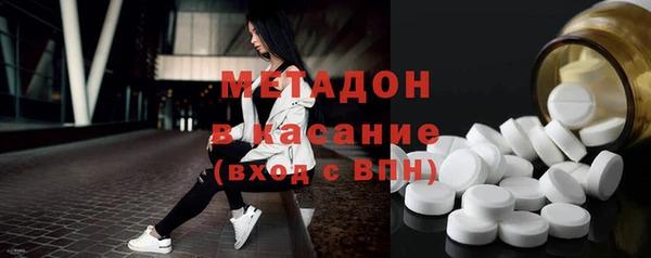 наркотики Армянск