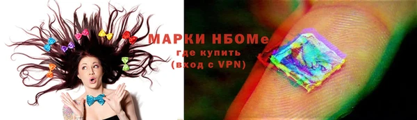эйфоретик Баксан