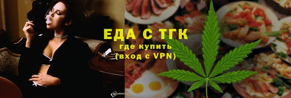 эйфоретик Балабаново