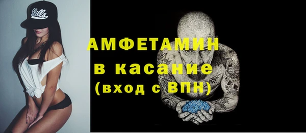 эйфоретик Балабаново