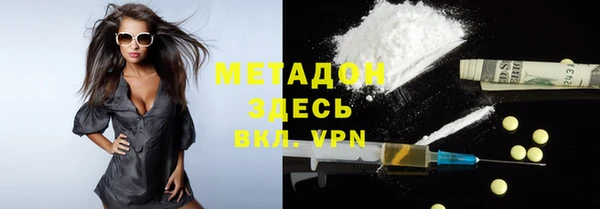 стаф Сафоново