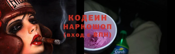 эйфоретик Баксан