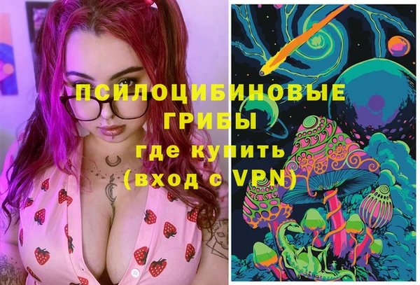 эйфоретик Балабаново