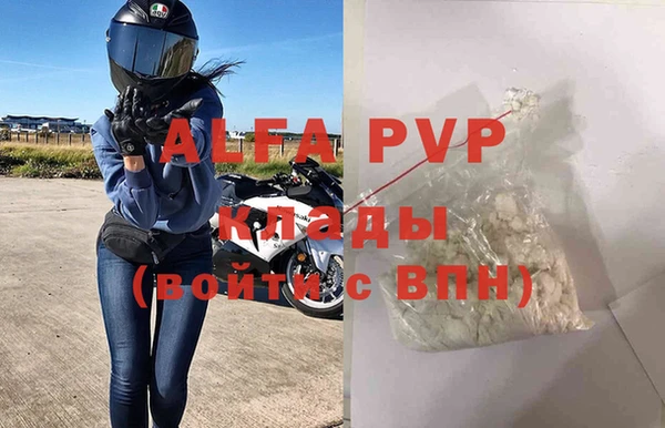 эйфоретик Балабаново