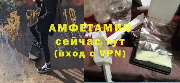 эйфоретик Баксан