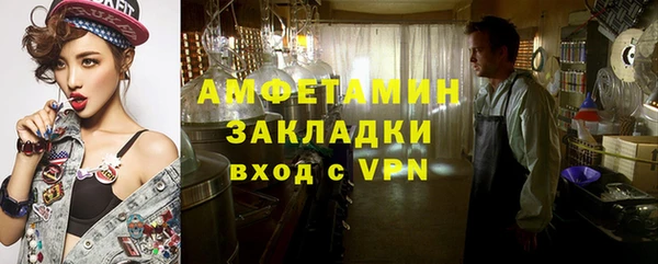 эйфоретик Баксан