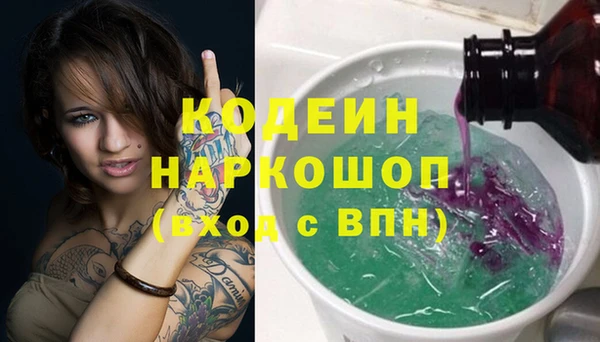 эйфоретик Баксан