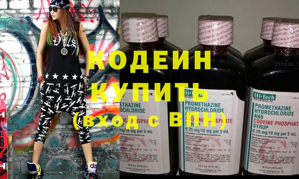 эйфоретик Баксан