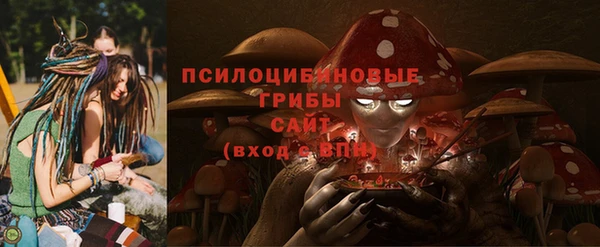эйфоретик Балабаново