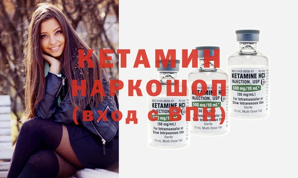 эйфоретик Баксан
