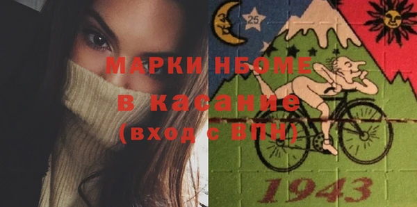 эйфоретик Баксан