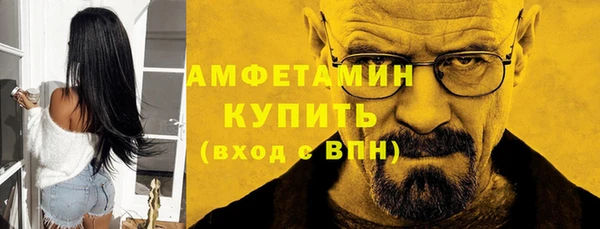 эйфоретик Балабаново