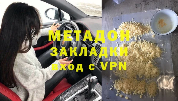 эйфоретик Баксан
