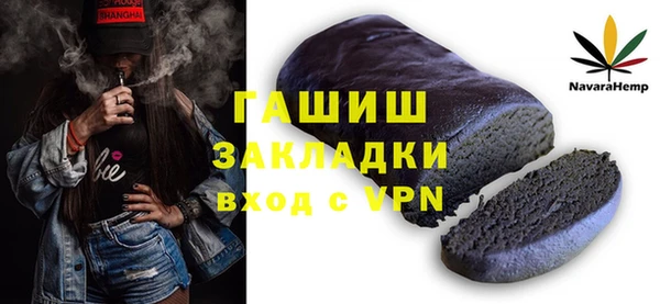 эйфоретик Балабаново