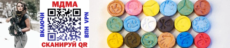MDMA Molly  Олёкминск 