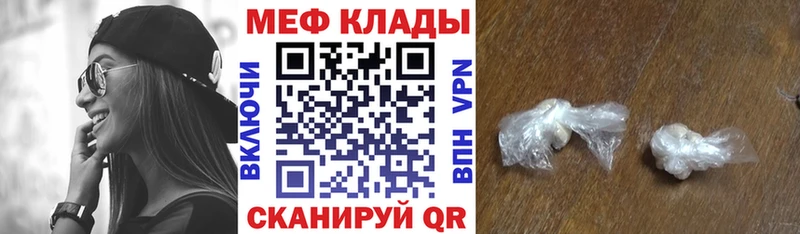 Мефедрон 4 MMC  Олёкминск 